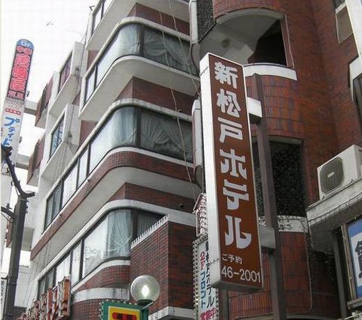 Shin Matsudo Hotel
