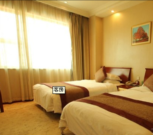 Shaanxi Business Hotel