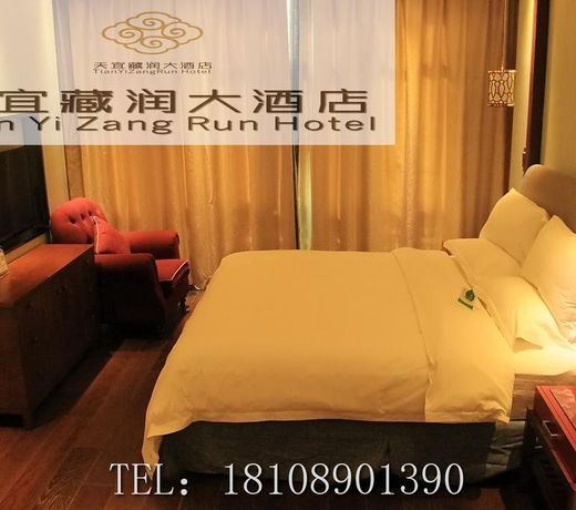 Tian Yi Zang Run Hotel