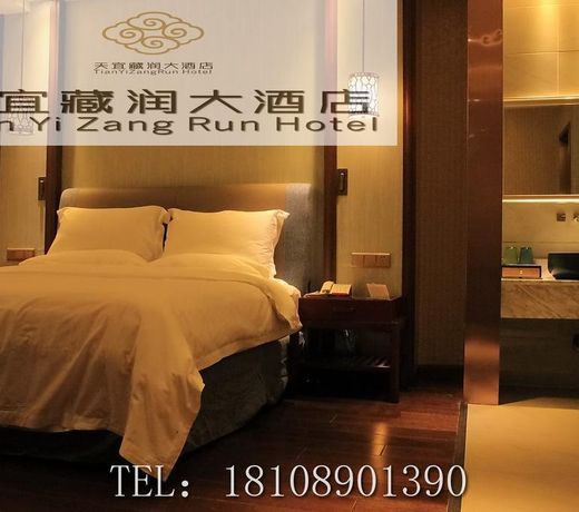 Tian Yi Zang Run Hotel