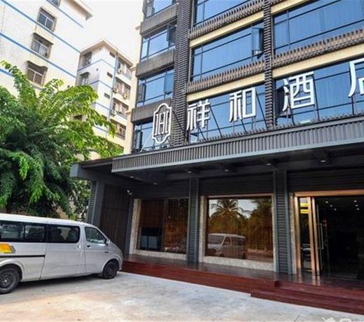 Xianghe Hotel