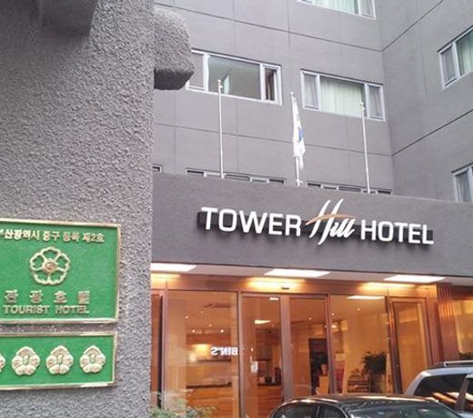 Towerhill Hotel