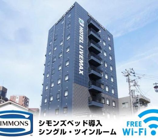 HOTEL LiVEMAX Minamihashimoto Ekimae
