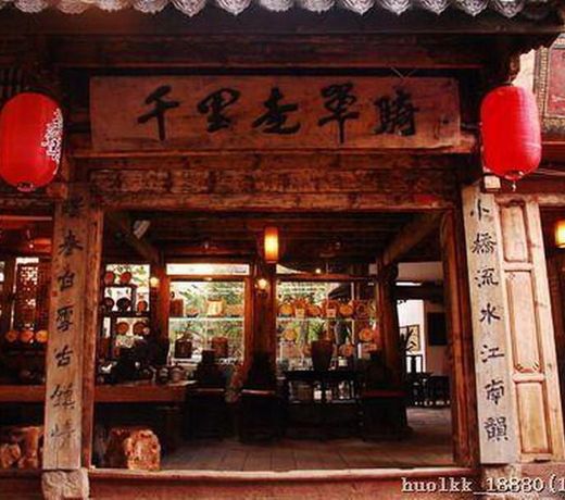 LIJIANG 2416 INN