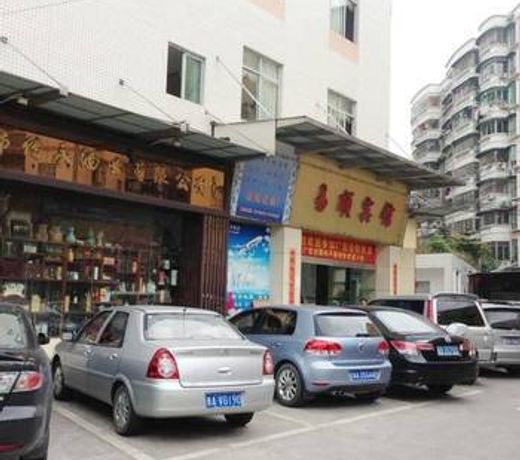 Guangzhou Yishun Hotel