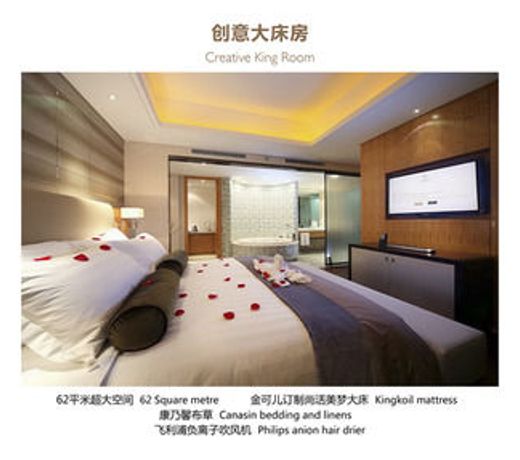 Rezen Minyoun Lai Hotel Chunxi Taiguli Chengdu