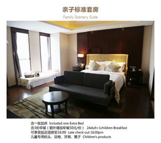 Rezen Minyoun Lai Hotel Chunxi Taiguli Chengdu