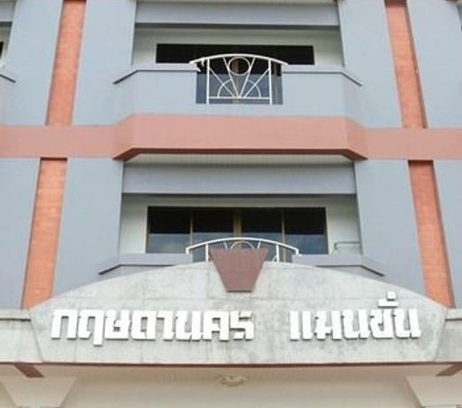 Kritsadanakorn Mansion