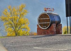 Areni Wine Cellar, регион , город Арени - Фотография отеля №1