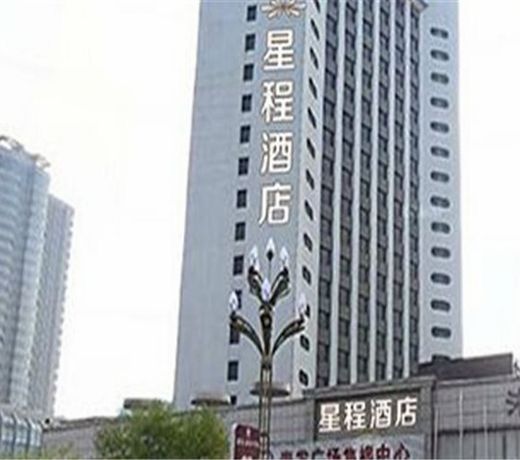 Starway Hotel Railway Station(domestic guest only)
