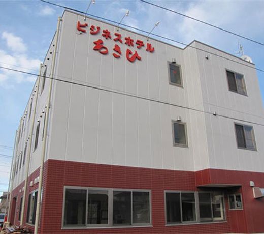 Business Hotel Asahi