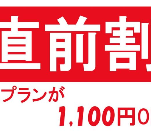 Green Hotel Komatsuya