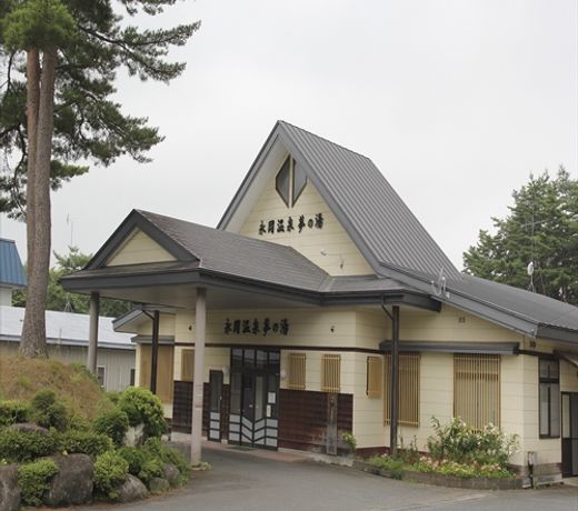 Nagaoka Onsen Yumenoyu
