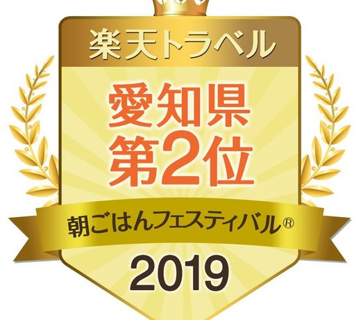 Komaki Central Hotel