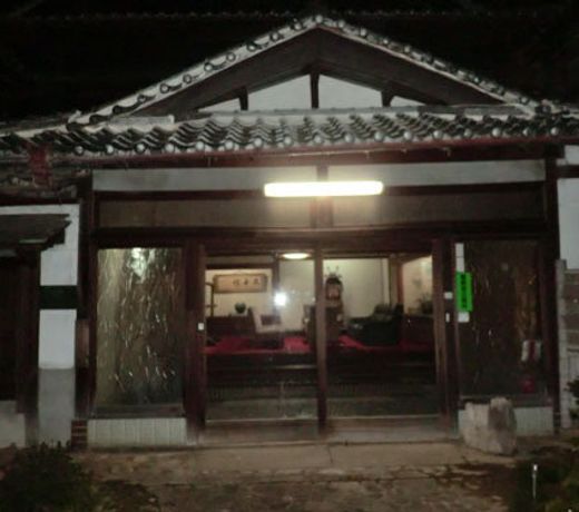 (RYOKAN) Ryori Ryokan Bunichi