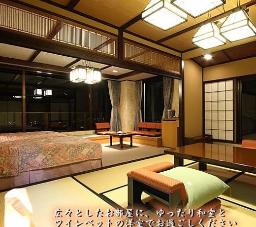Yuyawan Onsen Hotel Yokikan