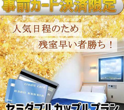 Hotel First Inn Haiki
