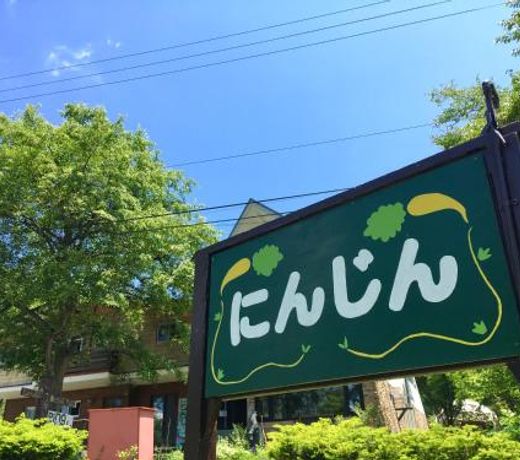 ãã³ã·ã§ã³ã«ããã