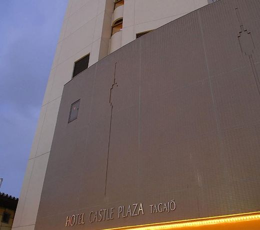 Hotel Castle Plaza Tagajo