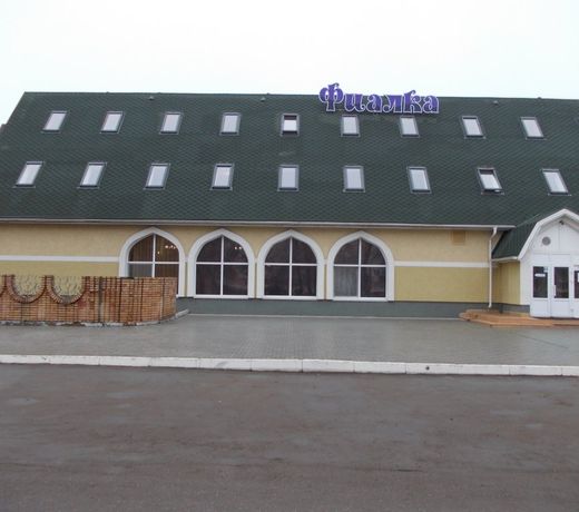 Gostinitsa Fialka