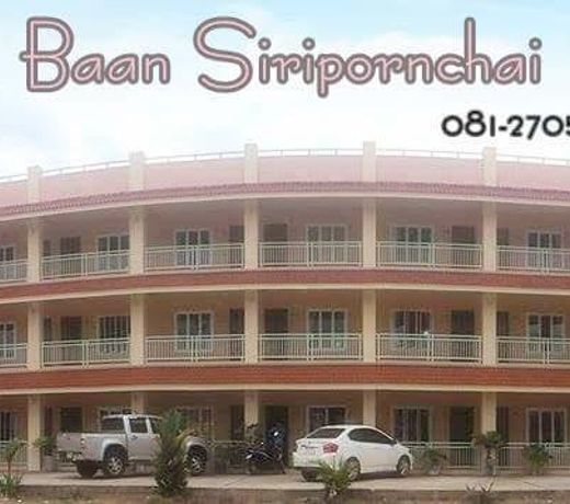 Baan Siripornchai