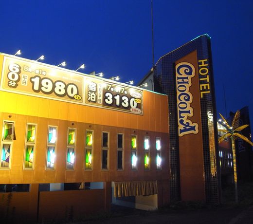 Hotel Chocola Nara - Adult Only