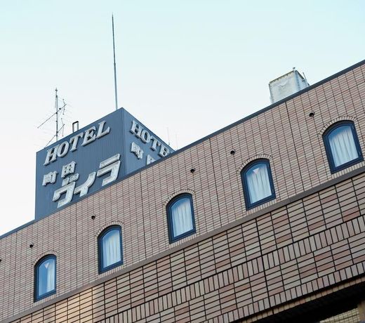 Hotel Machida Villa