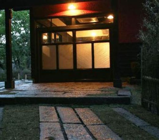 Futarishizuka