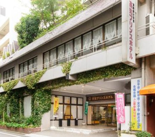 Kochi Prince Hotel