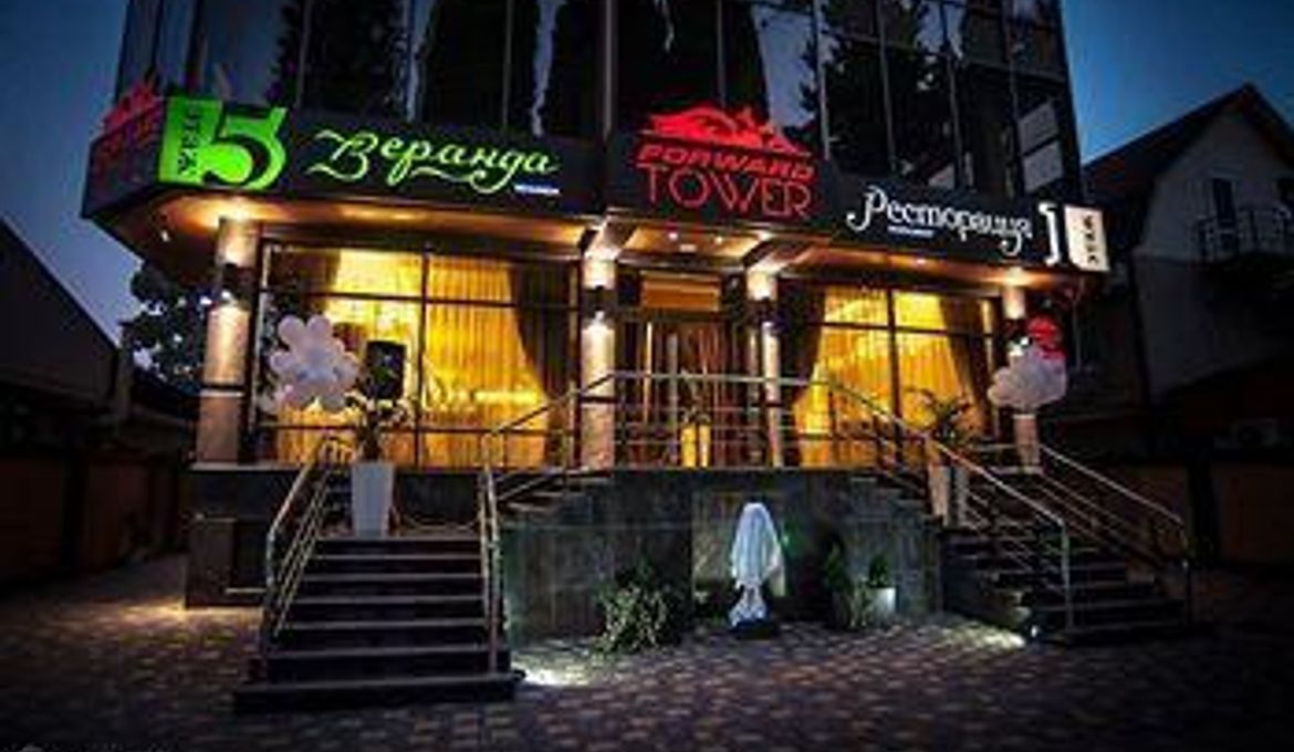 Forward Aparthotel