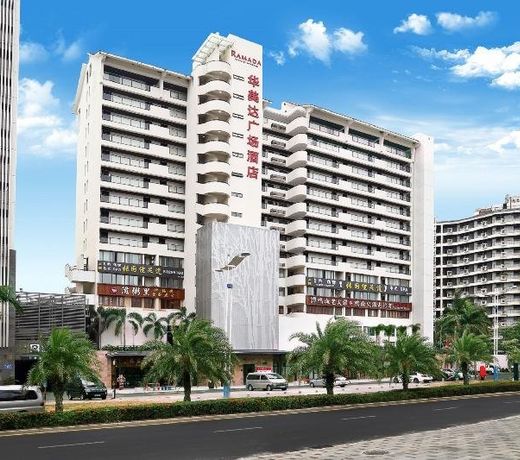Ramada Plaza by Wyndham Sanya Bay