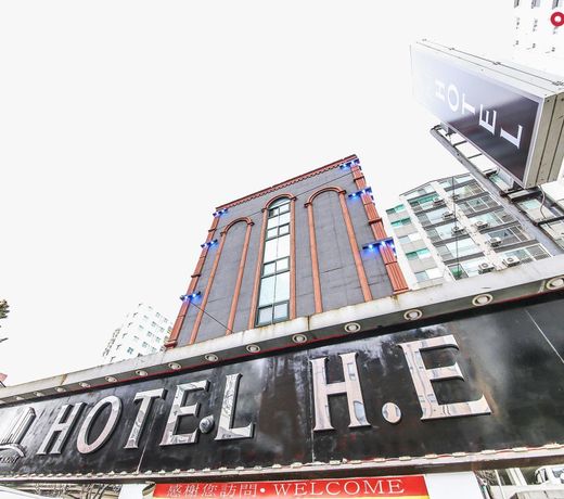 Hotel H.E