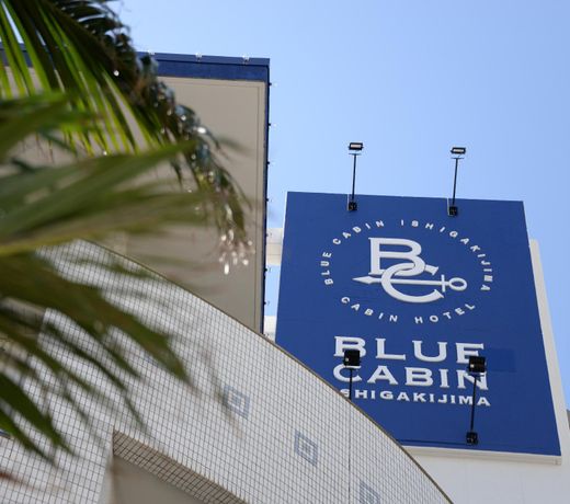 Blue Cabin Ishigakijima