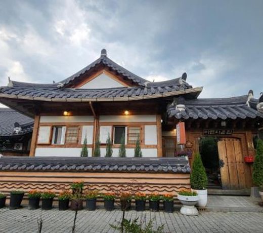 Beautiful House