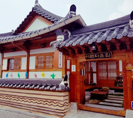 Beautiful House