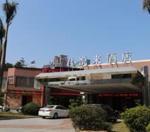 Starway Hotel Zhuhai Haibin Park