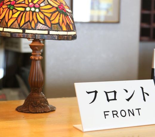 Hotel Seikaisou