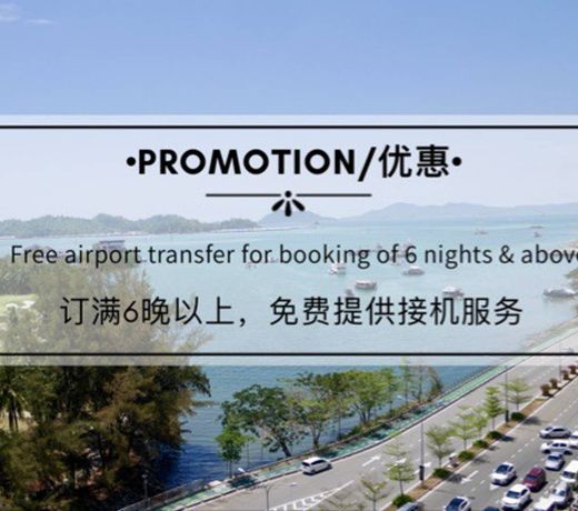 ãImagoã(B)  3fang hai jing gong yu 3 Bdr Sunset Seaview Suite