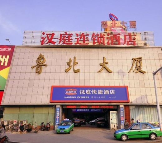 Hanting Express Dezhou Train Station