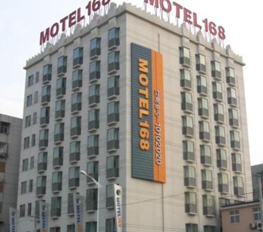 Motel Wuhan Yellow Crane Tower Shouyi Square Fuxing Road Metro Station