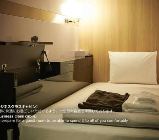 First Cabin Nagasaki