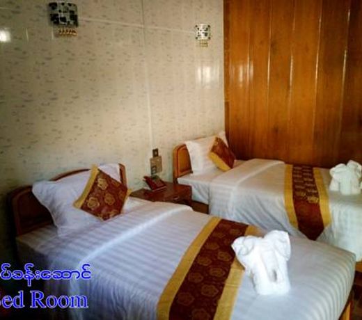 Nan Htike Yadanar Hotel
