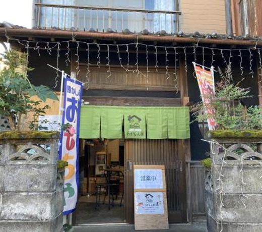 wagaranchi