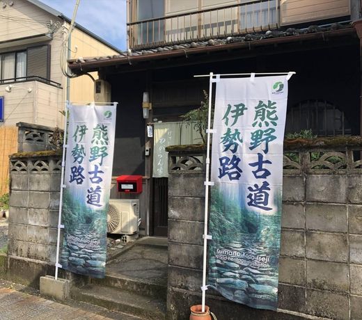 wagaranchi