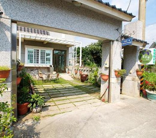 Vineyard Guest House