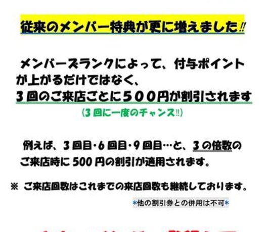 H-Seven Nishikawaguchi (Adult Only)