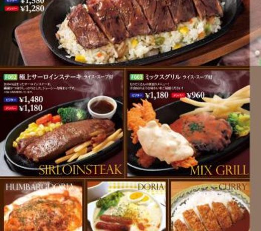 H-Seven Nishikawaguchi (Adult Only)
