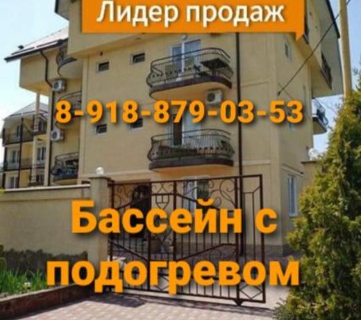 Guest house Kokos
