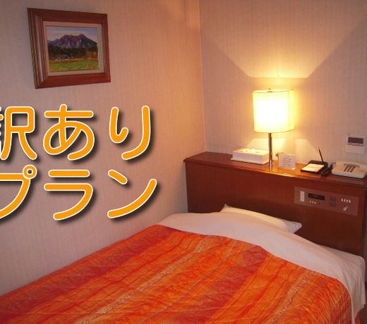 Urban Hotel Kajimachi