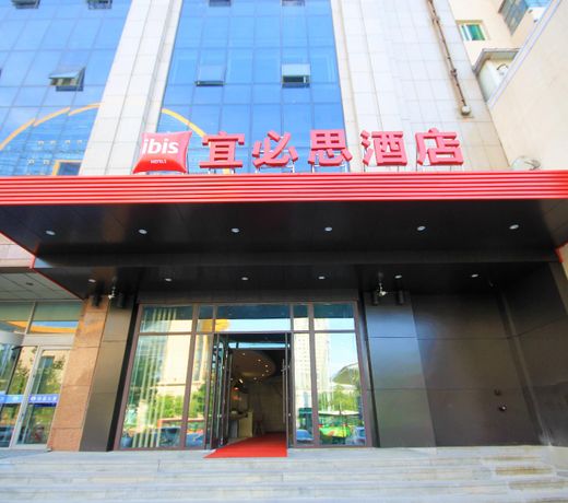 Ibis Shenyang North Railway Station